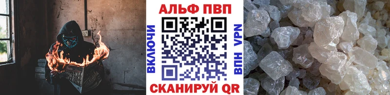 МЕГА ссылки  Шиханы  Alfa_PVP мука 