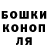 Печенье с ТГК марихуана Mikhail Fiks