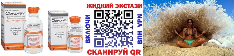 БУТИРАТ Butirat  как найти закладки  Шиханы 