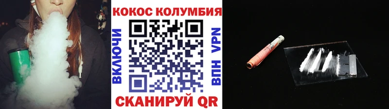 Cocaine 99%  MEGA зеркало  Шиханы 