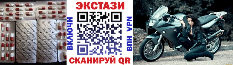 Ecstasy Дубай  blacksprut ссылки  Шиханы  наркошоп 