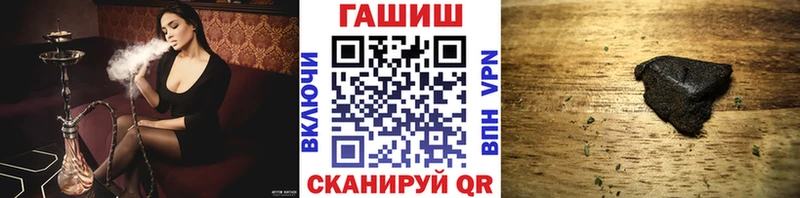 Гашиш hashish  Шиханы 