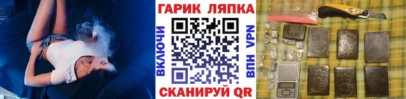 ГАШ Изолятор Шиханы