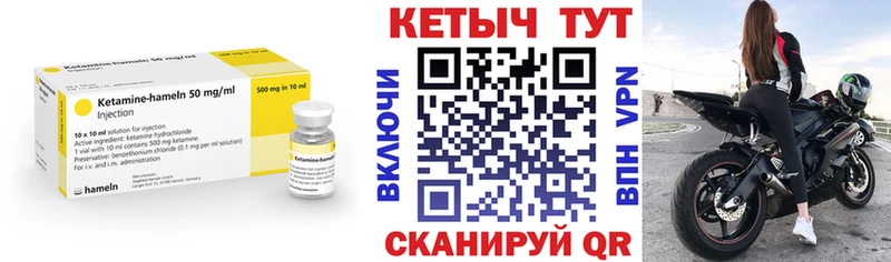 как найти Шиханы hydra маркетплейс Кетамин ketamine