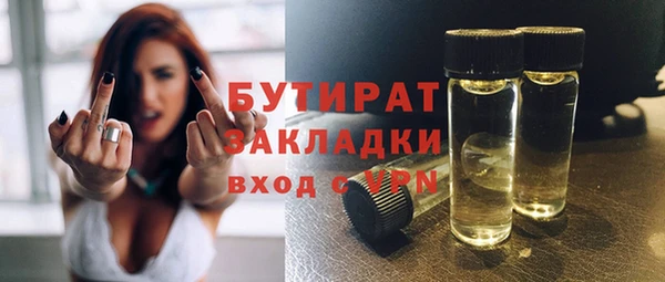 гашишное масло Лагань