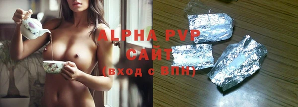 герыч Братск