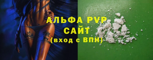 мяу мяу мука Орск