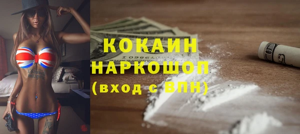 метадон Лабытнанги
