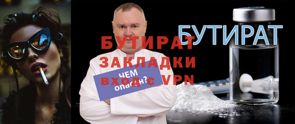 дистиллят марихуана Кулебаки