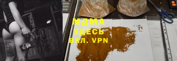 метадон Лабытнанги