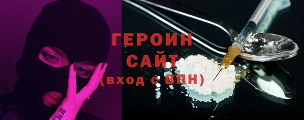 метадон Лабытнанги