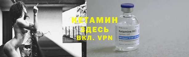 мяу мяу кристалл Куйбышев