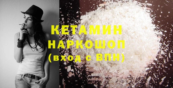 гашишное масло Лагань