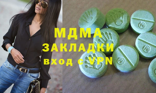мефедрон мука Великий Новгород