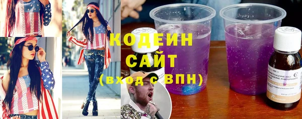 метадон Лабытнанги