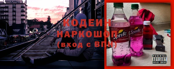 метадон Лабытнанги