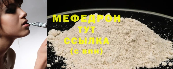 метадон Лабытнанги
