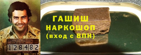метадон Лабытнанги