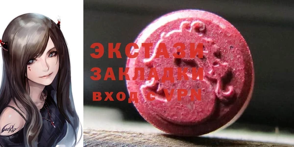 гашишное масло Лагань