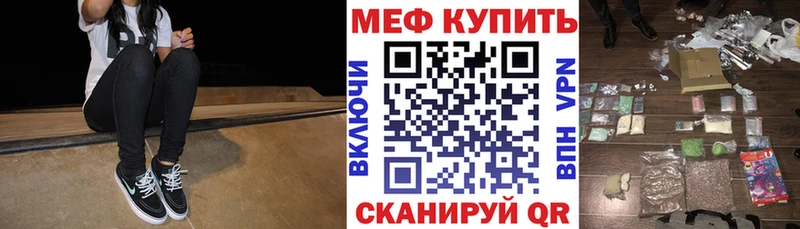 МЕФ VHQ  Шиханы 
