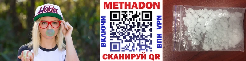 закладки  Шиханы  MEGA зеркало  Метадон белоснежный 